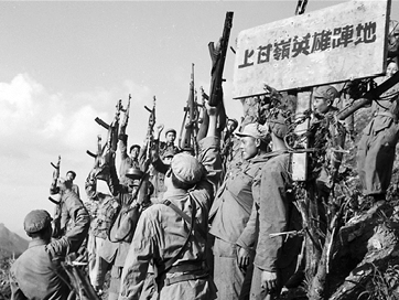 1953年7月,守卫上甘岭的志愿军将士听到停战消息后为胜利而欢呼.png 1953年7月,守卫上甘岭的志愿军将士听到停战消息后为胜利而欢呼.png
