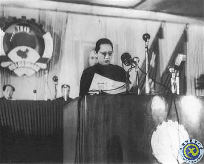 宋庆龄作为特邀代表在中国人民政治协商会议第一届全体会议开幕式上发言.jpg 宋庆龄作为特邀代表在中国人民政治协商会议第一届全体会议开幕式上发言.jpg