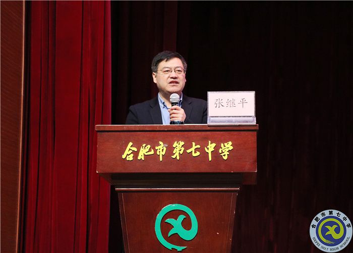 张继平点评.jpg 张继平点评.jpg