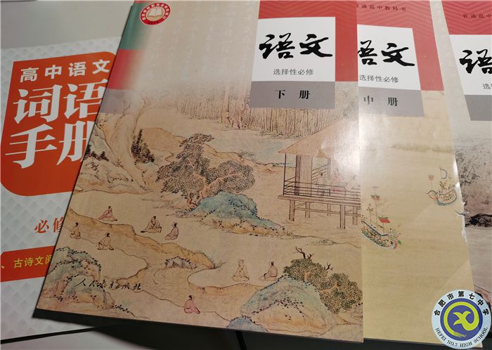 整理资料 王斯怡.jpg 整理资料 王斯怡.jpg