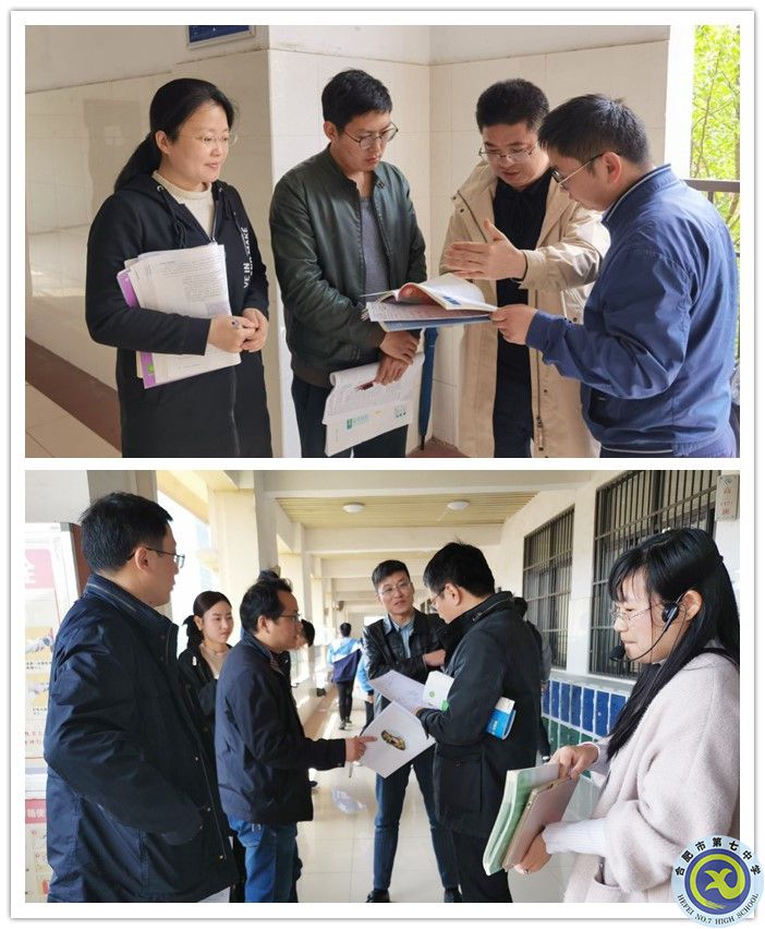 评课.jpg 评课.jpg