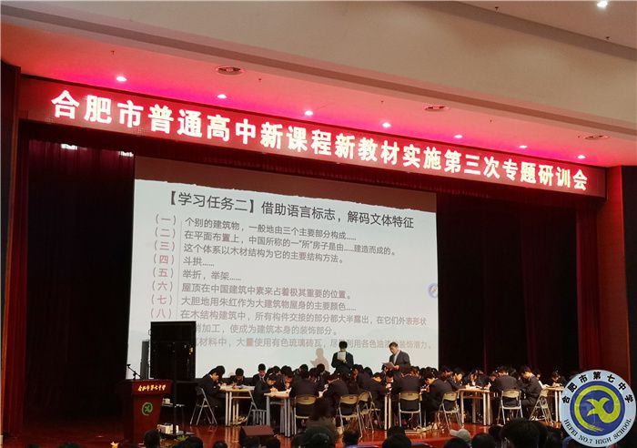 教研活动 蔡越.jpg 教研活动 蔡越.jpg