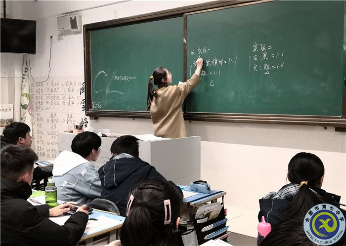 教务处:初来不识七中情,再入仍是七中人(图4) 教务处:初来不识七中情,再入仍是七中人(图4)