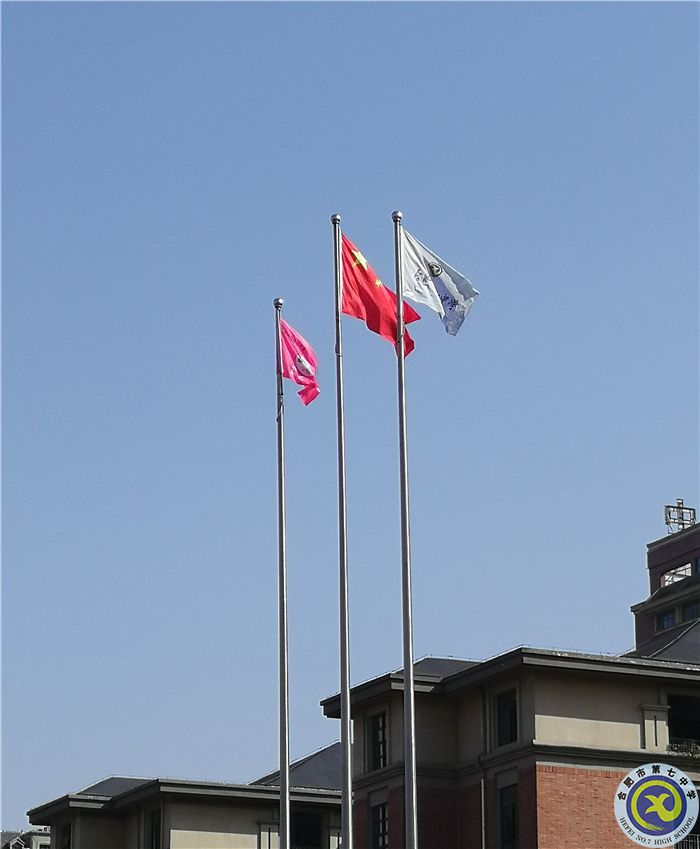 教务处:初来不识七中情,再入仍是七中人(图1) 教务处:初来不识七中情,再入仍是七中人(图1)