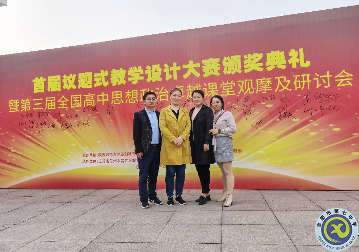 参会教师.png 参会教师.png