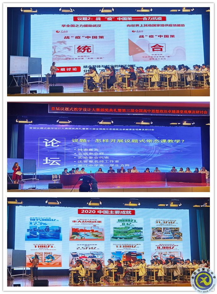 课例1_副本.jpg 课例1_副本.jpg