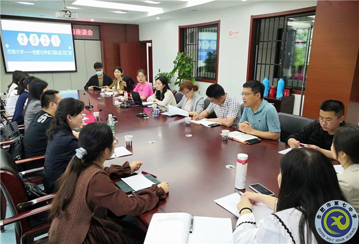 教务处：德馨兼具育英才 相得益彰共携手(图5)