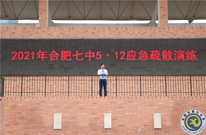 保卫科:珍爱生命 科学防灾(图4) 保卫科:珍爱生命 科学防灾(图4)