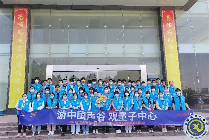 学生发展指导中心::搭“神奇校车”,促创新发展(图5) 学生发展指导中心::搭“神奇校车”,促创新发展(图5)