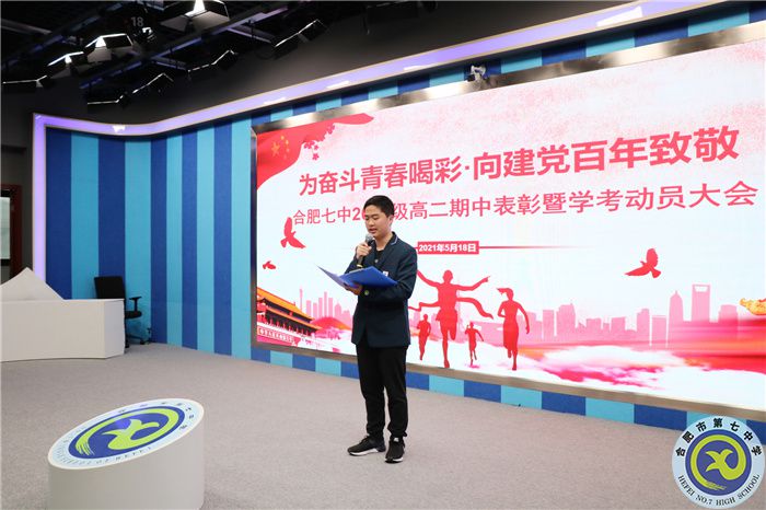 高二8班王传羿同学发言.jpg 高二8班王传羿同学发言.jpg