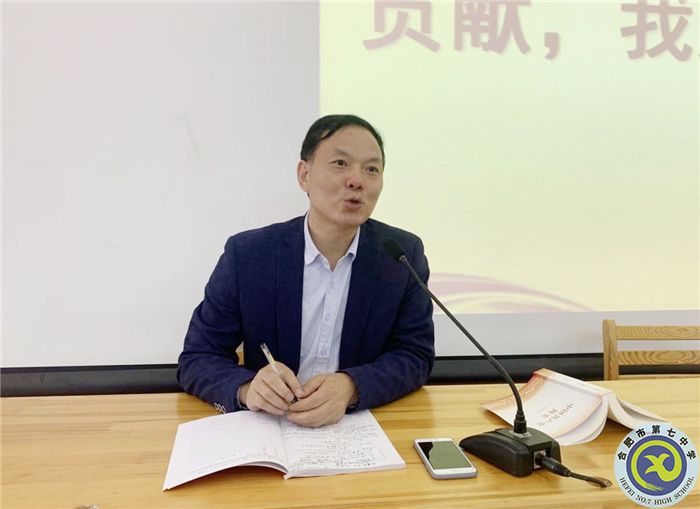 第一党支部:立足岗位作贡献,我为群众办实事(图4) 第一党支部:立足岗位作贡献,我为群众办实事(图4)