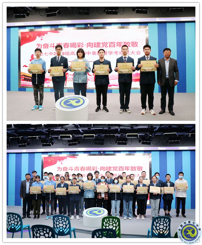 邓校颁奖_副本.jpg 邓校颁奖_副本.jpg