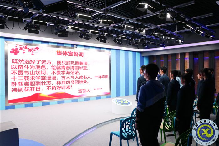 集体宣誓.jpg 集体宣誓.jpg