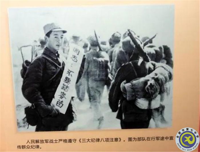 △人民解放军战士严格遵守《三大纪律八项注意》.jpg △人民解放军战士严格遵守《三大纪律八项注意》.jpg