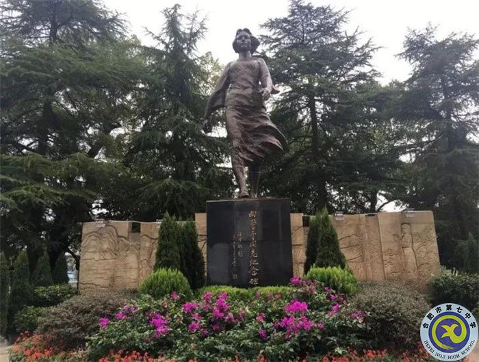 △向警予纪念碑.jpg △向警予纪念碑.jpg