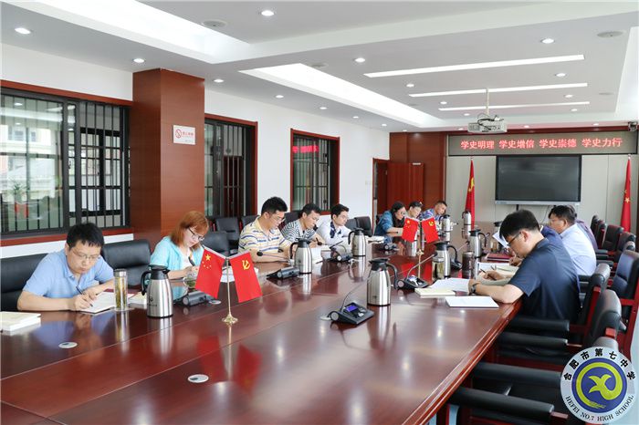 合肥七中中心组第五次学习会2.jpg