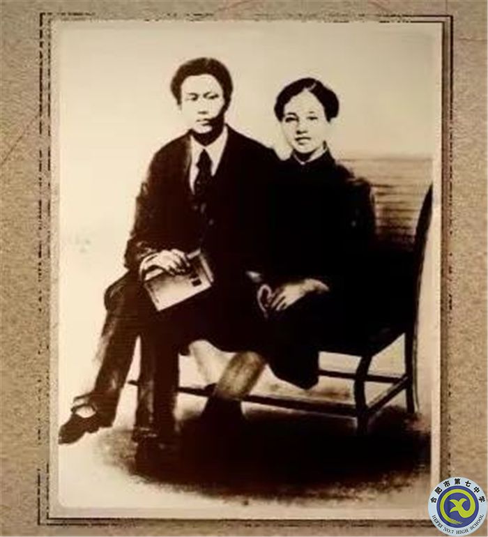 △向警予、蔡和森结婚照,1920年拍摄于法国蒙达尼.jpg △向警予、蔡和森结婚照,1920年拍摄于法国蒙达尼.jpg