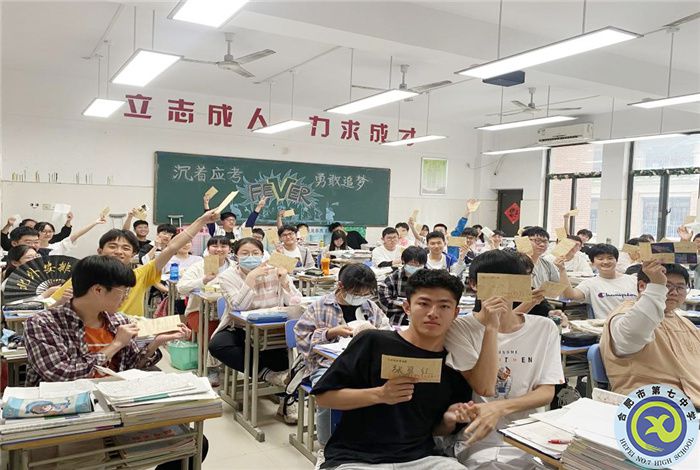 学生发展指导中心:告别过去的自己 遇见更好的未来(图2) 学生发展指导中心:告别过去的自己 遇见更好的未来(图2)