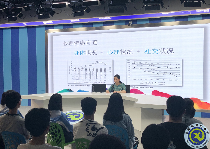 学生发展指导中心:走近“五二五” 健康“我爱我”(图2) 学生发展指导中心:走近“五二五” 健康“我爱我”(图2)