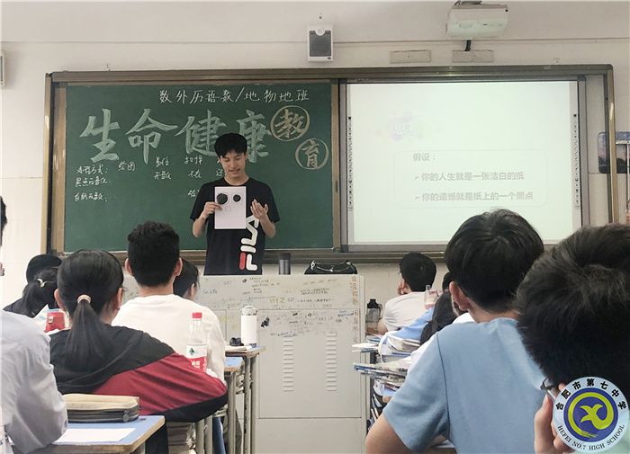 班会 杨可盈.jpg