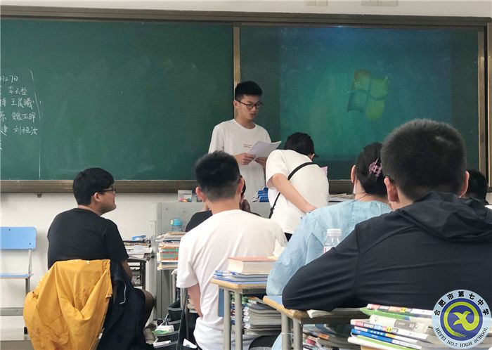 王幸蕊 班级建议.jpg 王幸蕊 班级建议.jpg