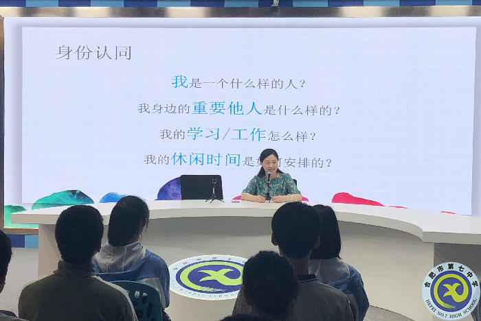 学生发展指导中心:走近“五二五” 健康“我爱我”(图3) 学生发展指导中心:走近“五二五” 健康“我爱我”(图3)