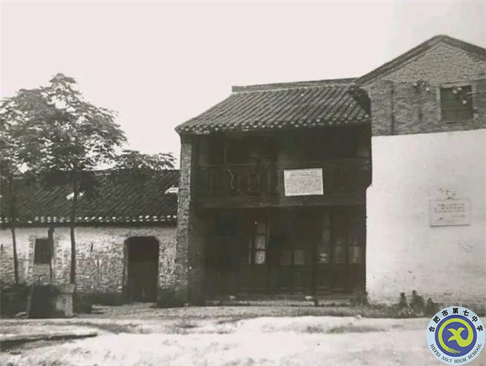 △一九四九年四月二十三日,江苏泰州白马庙,人民解放军海军成立.jpg △一九四九年四月二十三日,江苏泰州白马庙,人民解放军海军成立.jpg