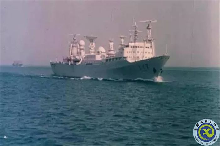 △负责执行测量回收任务的中国远洋测量船队.jpg △负责执行测量回收任务的中国远洋测量船队.jpg