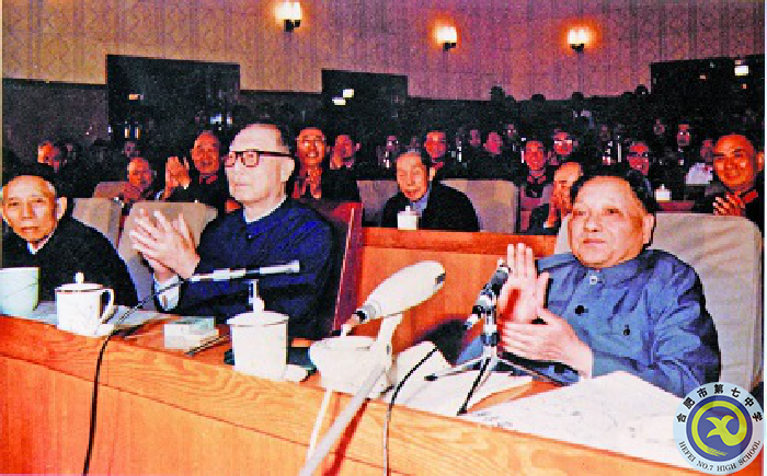 △邓小平、聂荣臻、王震(前排从右至左)到国防科工委指挥所观看“东风五号”洲际导弹发射.png △邓小平、聂荣臻、王震(前排从右至左)到国防科工委指挥所观看“东风五号”洲际导弹发射.png