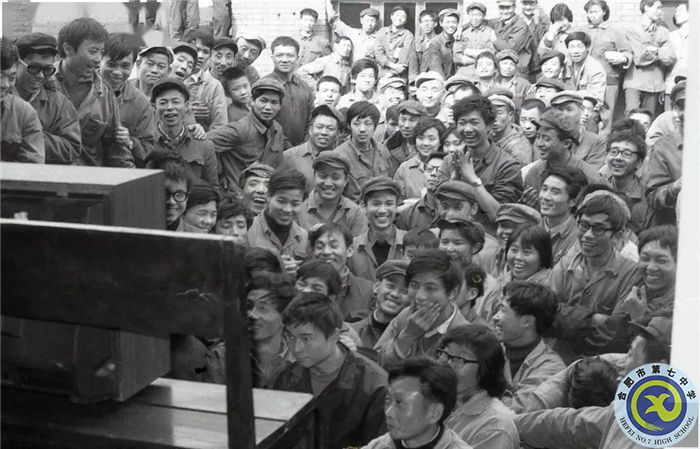 △1981年11月16日,成都职工观看中国女排夺冠电视节目.jpg △1981年11月16日,成都职工观看中国女排夺冠电视节目.jpg