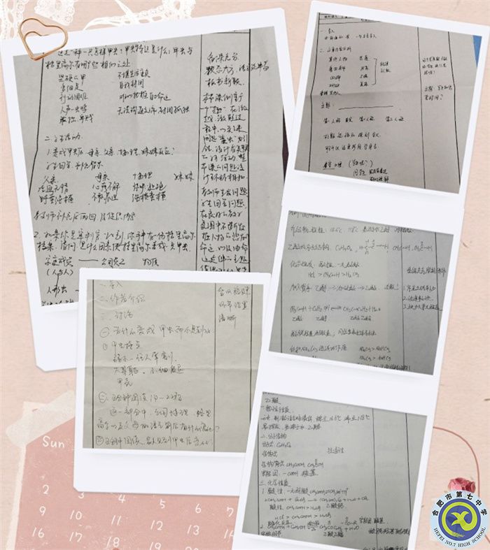 博观约取，厚积薄发(图3)