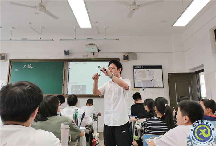 化学篇2.jpg 化学篇2.jpg