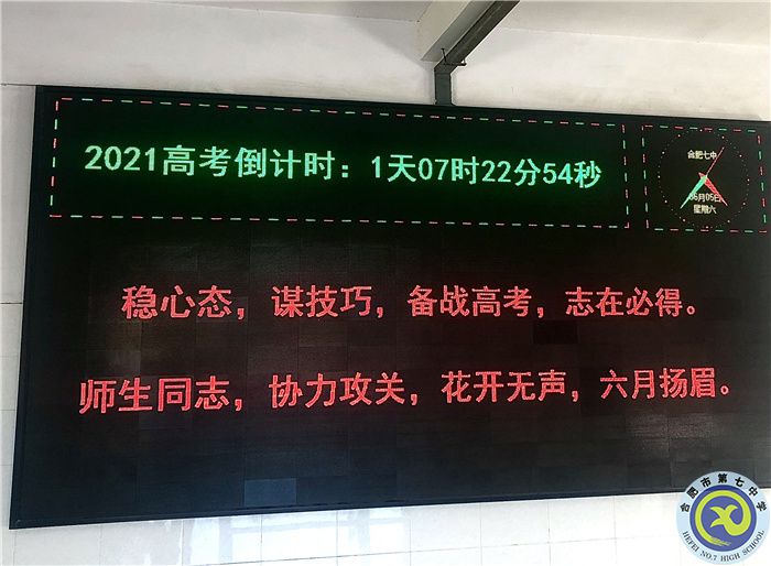 高考 杨可盈.jpg