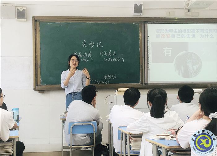 王幸蕊 跨学科学习.jpg 王幸蕊 跨学科学习.jpg