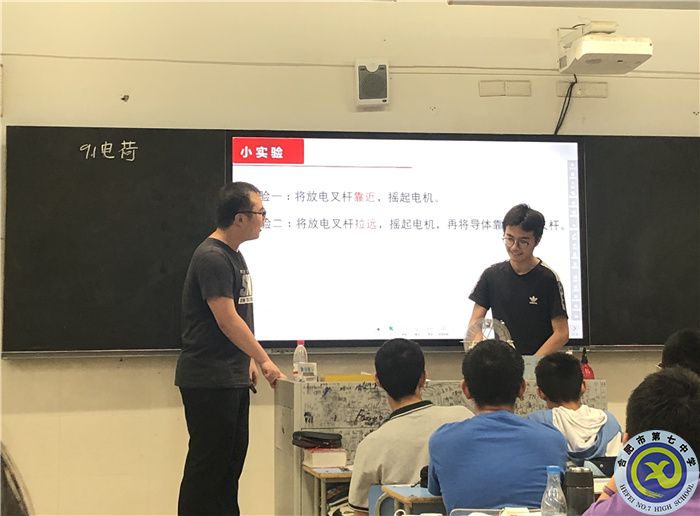 汤子辰 汇报课.jpg 汤子辰 汇报课.jpg