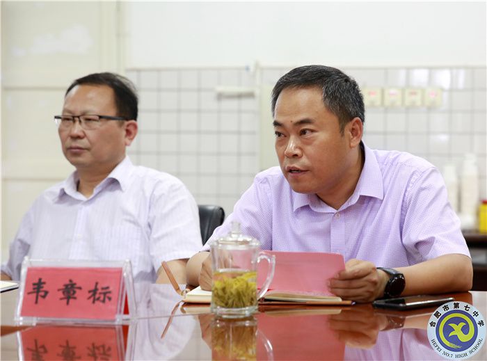 韦章标.jpg 韦章标.jpg