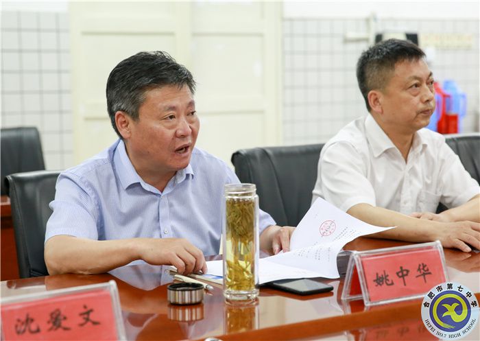 姚中华.jpg 姚中华.jpg