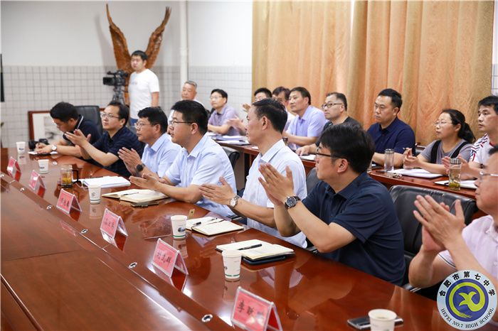 合肥市第七中学教育集团紫蓬分校揭牌(图3) 合肥市第七中学教育集团紫蓬分校揭牌(图3)