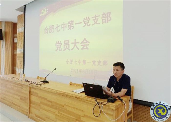 办公室：加强党史学习教育,汲取砥砺奋进力量(图1)