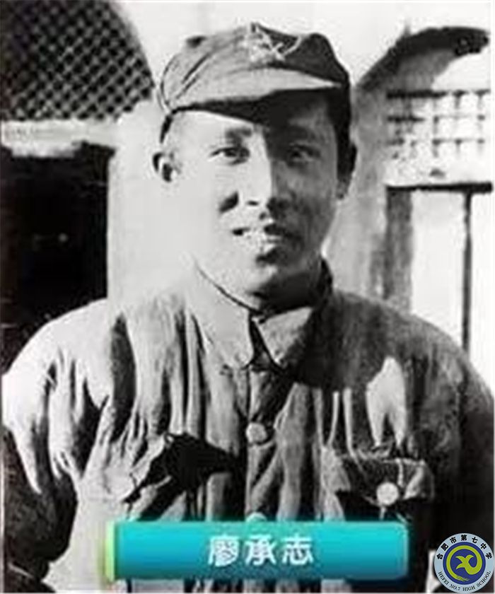 △八路军香港办事处的负责人廖承志(廖仲恺、何香凝之子).jpg △八路军香港办事处的负责人廖承志(廖仲恺、何香凝之子).jpg