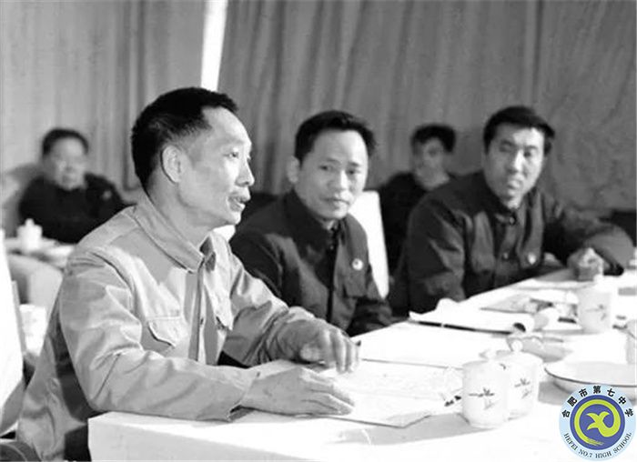 △1978年3月全国科学大会上的袁隆平.jpg △1978年3月全国科学大会上的袁隆平.jpg