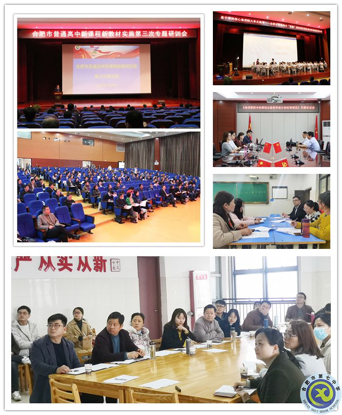 教研_副本.jpg 教研_副本.jpg