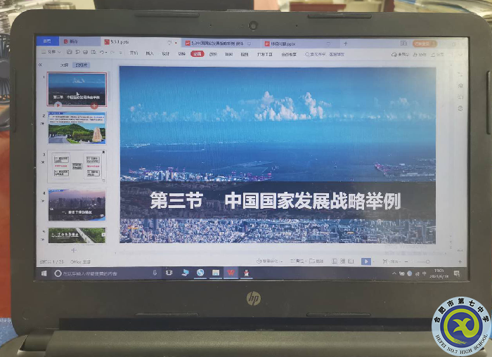 李欣彤 备课.png