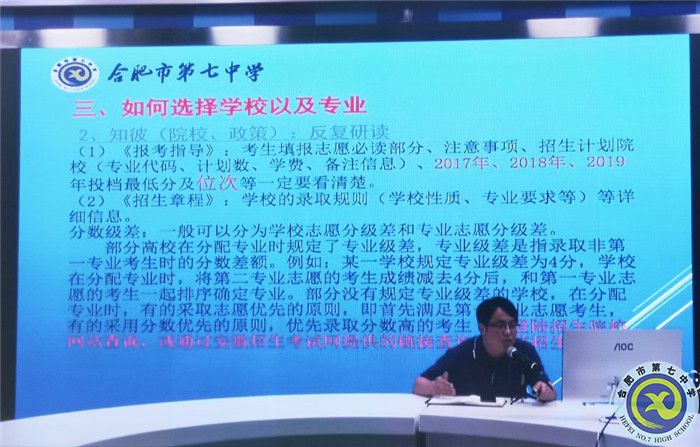 高三级部:同行助力,圆梦今夏(图2) 高三级部:同行助力,圆梦今夏(图2)