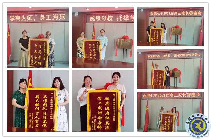 送锦旗_副本.jpg 送锦旗_副本.jpg