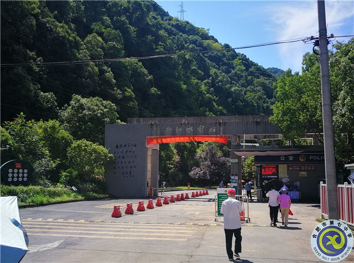 水电站大门.jpg 水电站大门.jpg