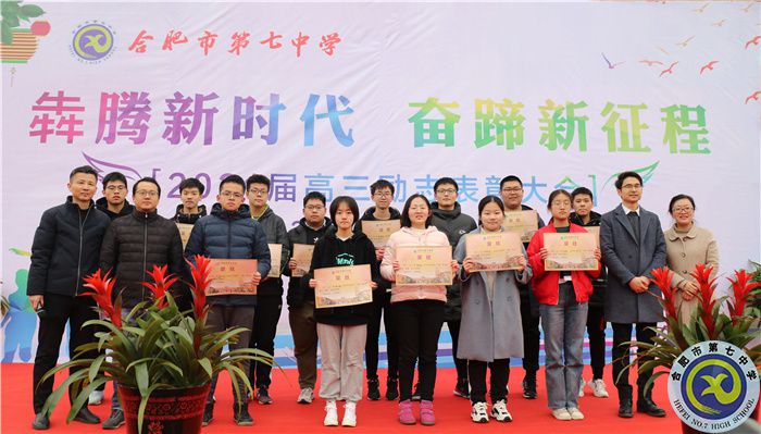 年级卓越奖与领导合影.jpg 年级卓越奖与领导合影.jpg