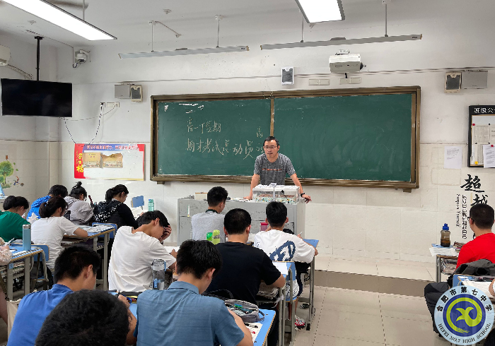 汤子辰 期末动员班会.png