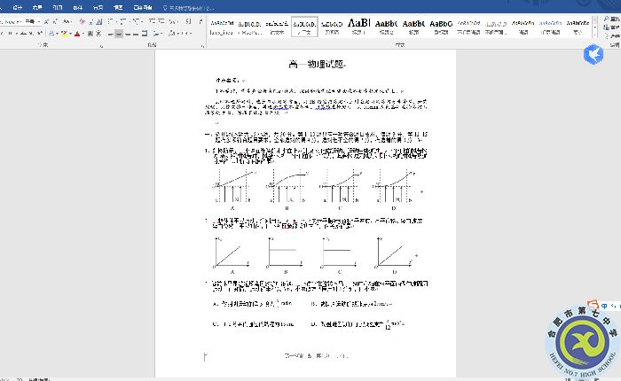 汤子辰 空课作业.png 汤子辰 空课作业.png