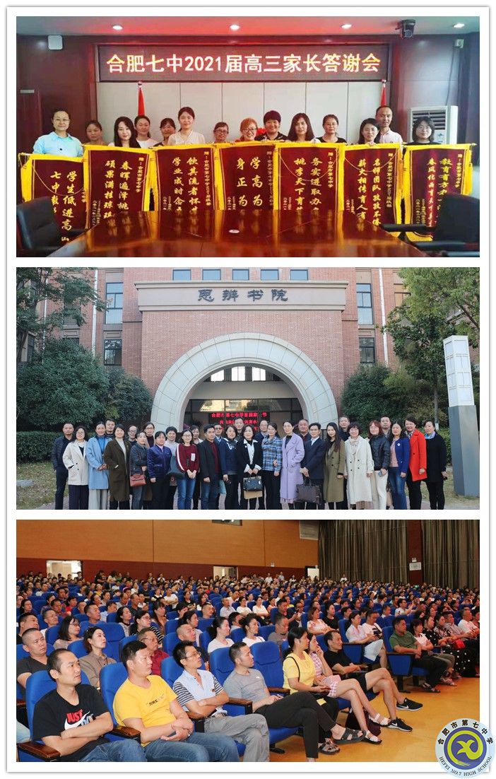 家长副本.jpg 家长副本.jpg